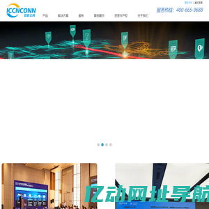 深圳市智联云网科技有限公司