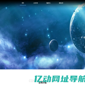糖豆游戏-糖化全宇宙