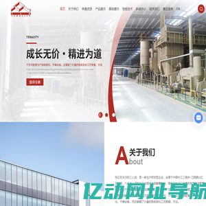 固化干燥设备-江阴固化室厂家-干燥房价格-时效房-江阴市三人岗自动化设备制造有限公司