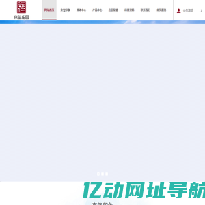 京玺农业|京玺生态农庄|京玺蓝莓庄园，烟台京玺农业发展有限公司