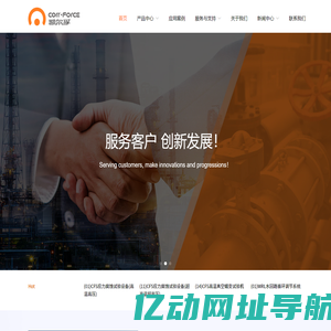 上海凯尔孚应力腐蚀试验设备有限公司