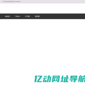 常州澳胜星有限公司、液压胀管机、胀管机、胀杆、翅片胀管机-常州澳胜星机械有限公司