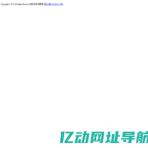 系统后台