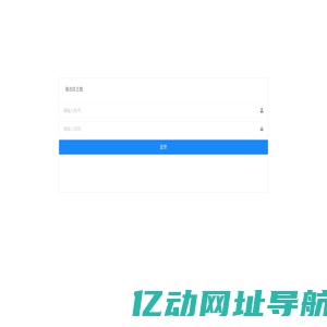 见微云订货