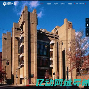 武汉市欧才达电子商务有限公司