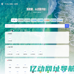 弧度蘑 - HDMO.CN