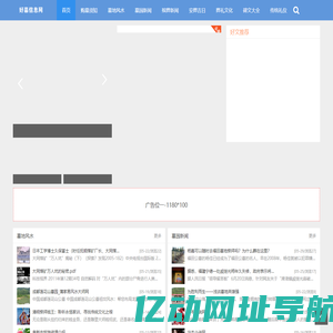 好墓信息网-殡葬墓地信息查询-上海恩祥殡葬服务有限公司