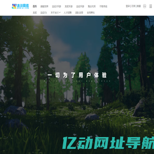 冰川网络