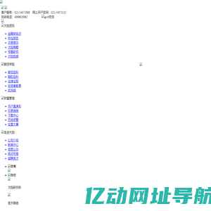 大陆期货