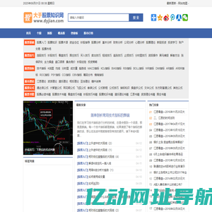 如何学习炒股,怎样学习炒股_大宇股票知识网