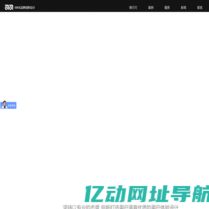 公司简介-99厅开户客服电话-18488339163(微信)