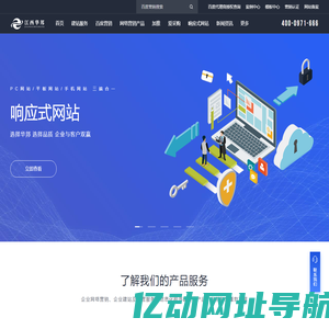 江西华邦 - 百度营销（江西）服务中心