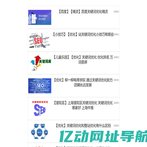 微象建站 - 定制化网站设计与开发平台