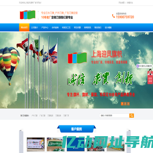 刀旗定制_专业刀旗生产厂家_刀旗免费设计全国顺丰包邮