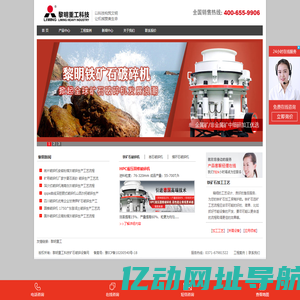 铁矿石破碎机价格|岩石破碎机厂家|煤矸石破碎机-矿石破碎设备网