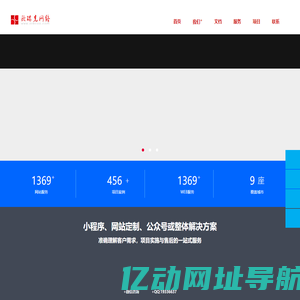 海宁网络公司|海宁网站制作|嘉兴小程序开发|外贸网站设计|外贸邮箱