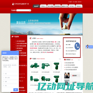 导流型半容积式换热器_浮动盘管半容积式热交换器-◀导流型半容积式水加热器制造商