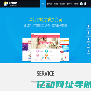 网站外包-网站开发-公司网站外包-移动网站外包 -