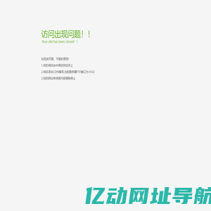 IIS默认页面
