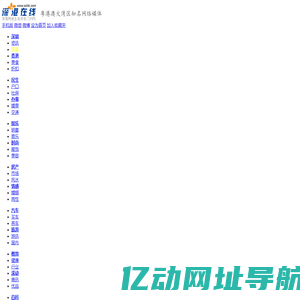 深港在线_深圳香港生活资讯门户网站_知名网络媒体