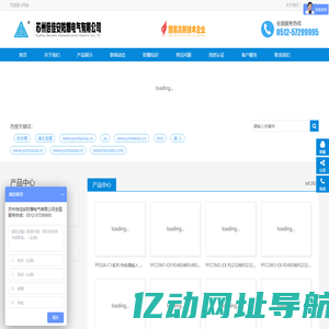 安全栅现货,信号隔离器|防爆除湿机|防爆空调★苏州倍佳安 - 安全栅现货选型★国内厂家
