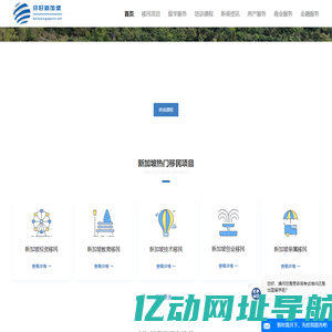 您好新加坡 - 新加坡留学_移民_考试_房产_金融一站式资讯平台