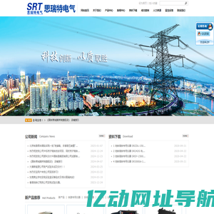 电气综合试验车,综合实验台,直流电阻测试仪,变比测试仪,回路电阻测试仪-保定市思瑞特电气有限公司