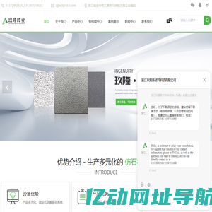 透水砖生产/PC砖/水磨路沿石/盲道砖厂家-浙江玖隆新材料科技有限公司