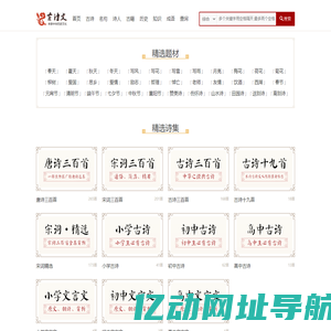 唐诗三百首、宋词精选|诗词诗歌名句大全|诗词常识|诗词下载_兔恭埠诗词网