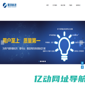 展鸿科技