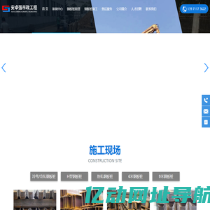 武汉钢板桩支护价格|拉森钢板桩租赁/出租|武汉钢板桩施工公司-安卓盛桩