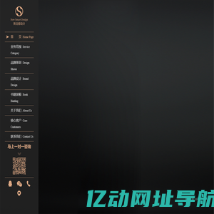 字体设计_品牌设计推荐_logo品牌设计_深圳品牌设计公司 - 斯迈德设计