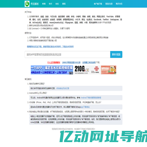考拉解析-抖音、快手短视频平台在线去水印解析下载网站－全网最好用的短视频在线去水印网站就在考拉解析