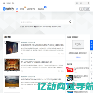 奇趣刷机网 - 家电维修资料_智能电视论坛_电视刷机网