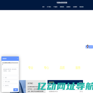 武汉多泰科技有限公司