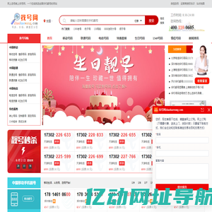 郑州铁路运输中级法院