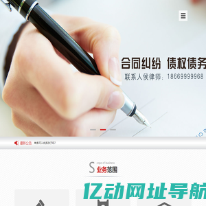 临沂民商事诉讼律师_临沂刑事辩护代理律师_临沂公司法律事务律师-上海沪师（临沂）律师事务所