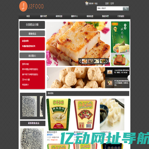 J2Food