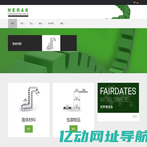 Nerak中国