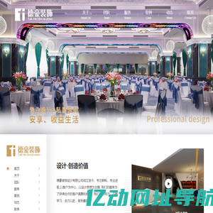 餐厅酒楼空间设计-佛山市顺德区德豪装饰设计有限公司