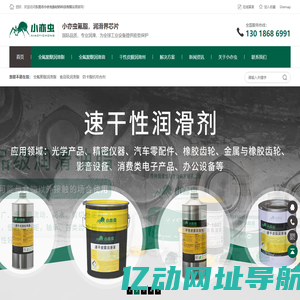 全氟聚醚润滑脂|食品级润滑脂|防卡脂抗咬合剂-东莞市小亦虫新材料科技有限公司