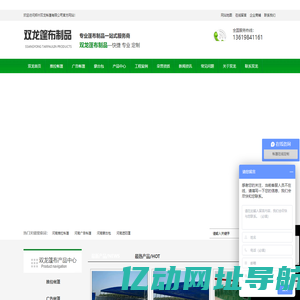 河南推拉帐篷,河南广告帐篷,河南蒙古包|河南双龙篷布制品有限公司
