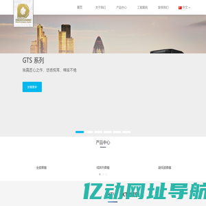 谛声音响-您的音响御用专家