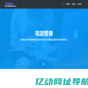 西安旦朗网络科技有限公司