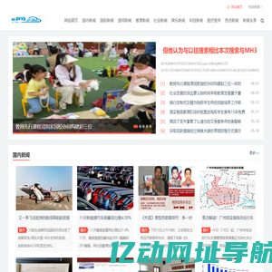 e网