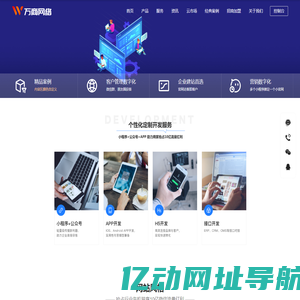 中山网站建设,东莞网站优化,佛山建网站,中山网站优化,万商网络