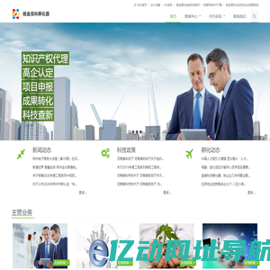 杨金高科孵化器