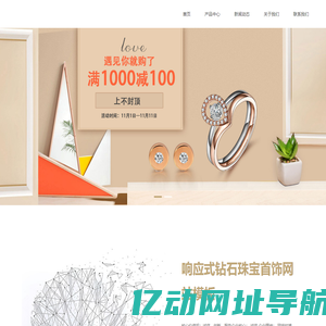 深圳市运顺康电商服务有限公司