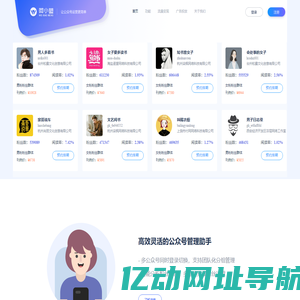 首页-霍尔果斯遥望网络科技有限公司