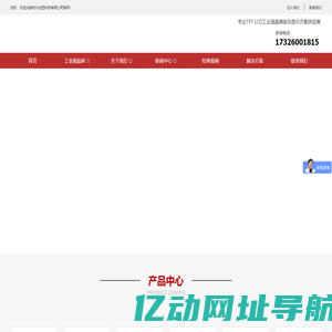 杭州创显科技有限公司